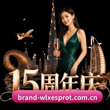 威廉希尔 APP 界面